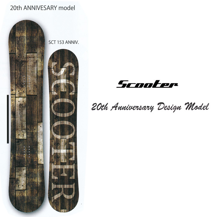 Scooter スノーボードDROGASAKA製153 SCOOTER SCT 153 国産スノーボード