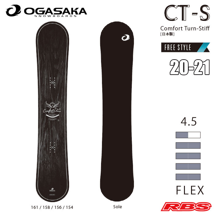 OGASAKA CT-S 156 20-21 ソールカバー付 OGASAKA CT-S 156 20-21