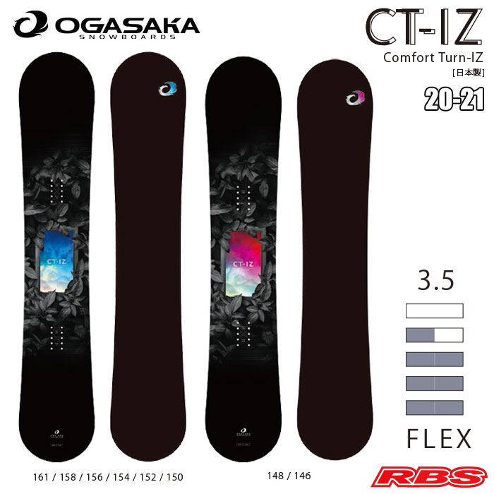 OGASAKA CT-S 156 20-21 ソールカバー付 OGASAKA CT-S 156 20-21