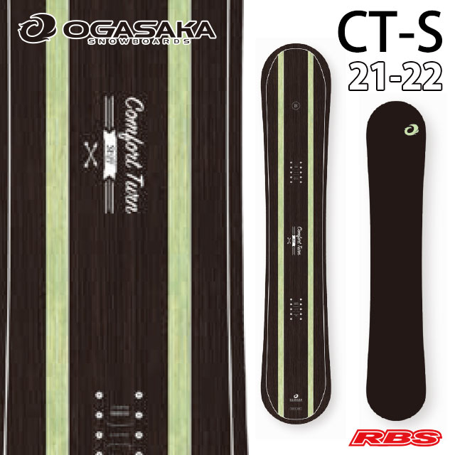 OGASAKA 21-22 (オガサカ) CT-S シーティーエス 日本正規品RBS