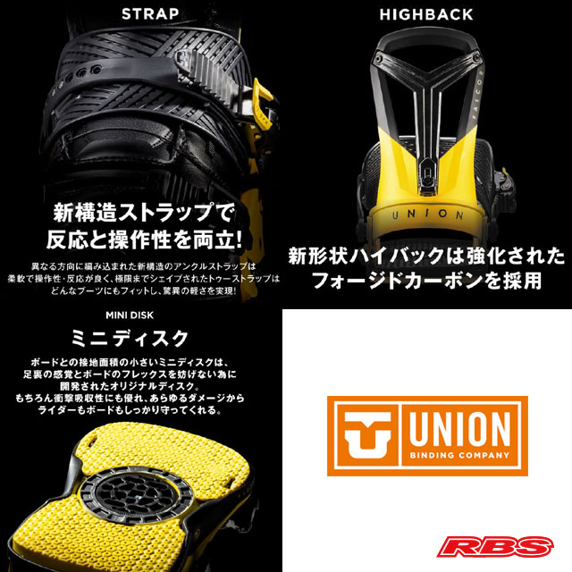 UNION 22-23 BINDING FALCOR ファルコア 日本正規品 予約商品 RBS