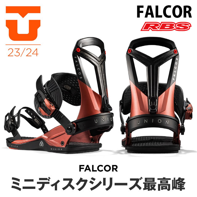 UNION 23-24 BINDING FALCOR ファルコア 日本正規品 予約商品RBS