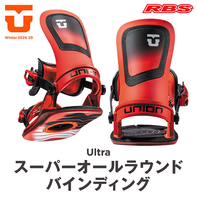 UNION 24-25 BINDING ULTRA ウルトラ ミニディスク 日本正規品 予約商品RBS