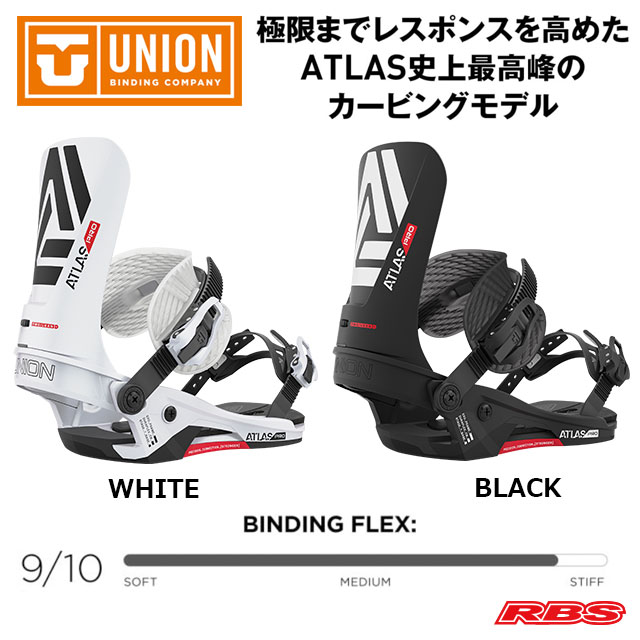 UNION 22-23 BINDING ATLAS PRO 日本正規品 予約商品RBS