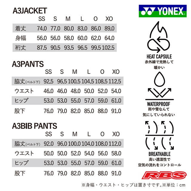 YONEX 25-26 A3 BIB PANTS ヨネックス エースリー ビブパンツ