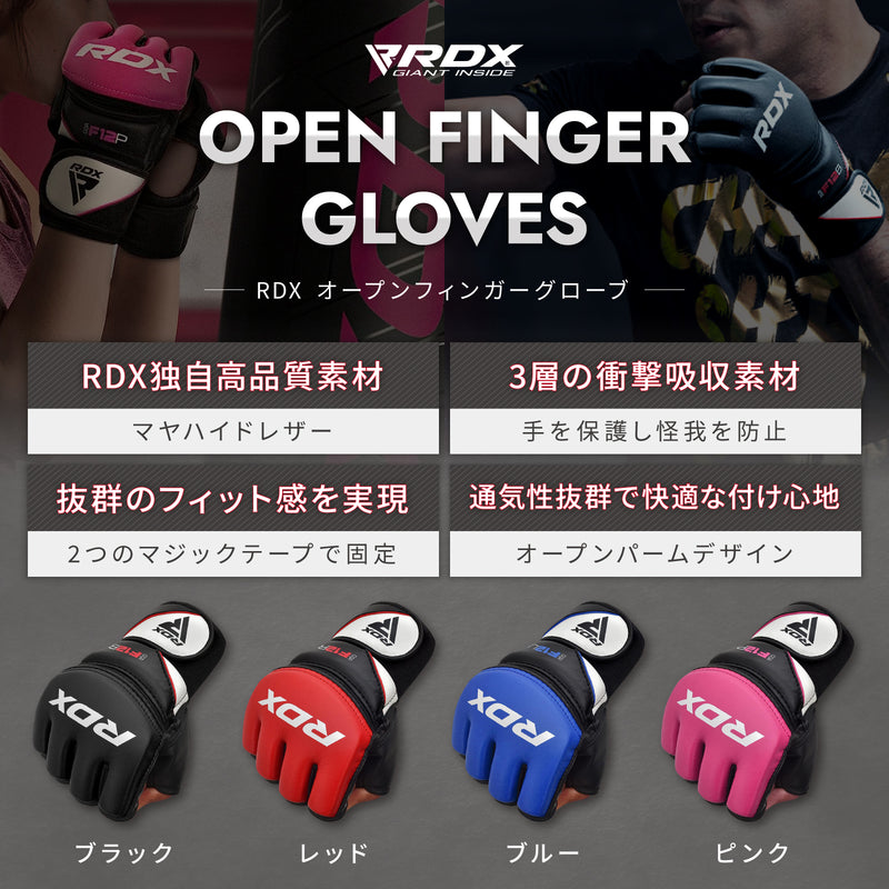 LORD FIELD REV X コブラ フィンガーリスタイ 右投げ用 Lサイズ 楽天