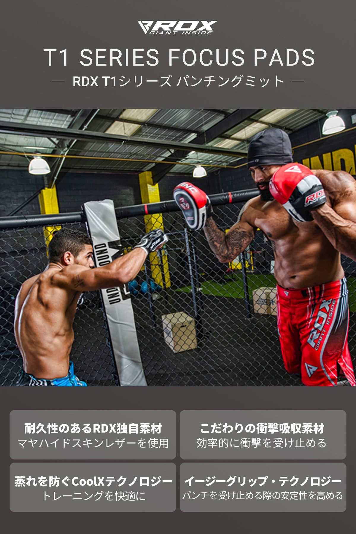 RDX パンチングミット FPR-T1R｜RDX® SPORTS JAPAN公式ストア