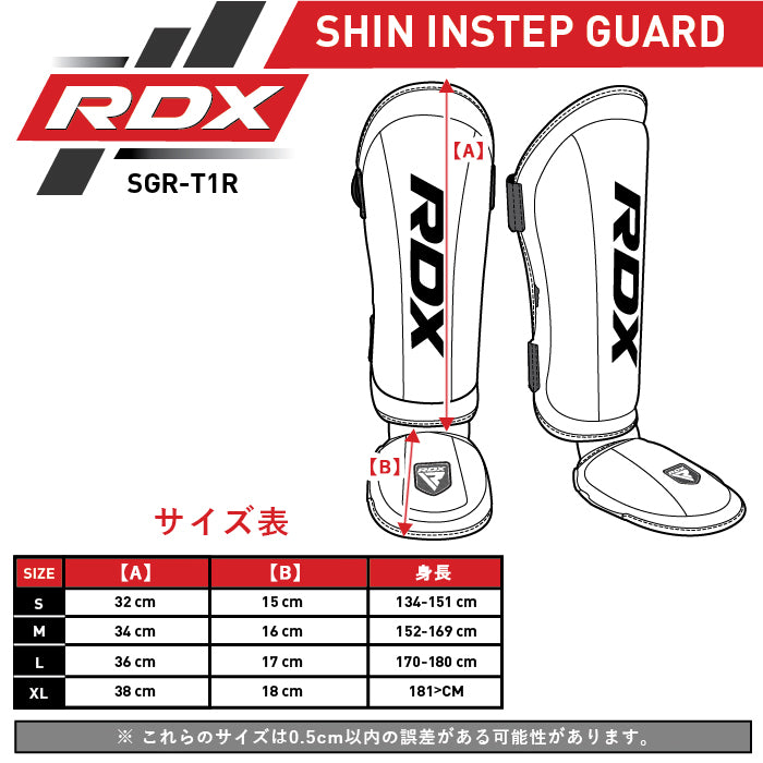 シンガード SGR-T1R｜RDX® SPORTS JAPAN公式ストア