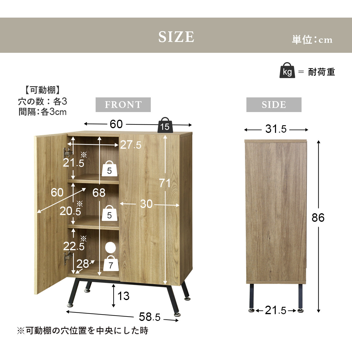 幅60】 キャビネットミヤビ60 – remembrance-doris