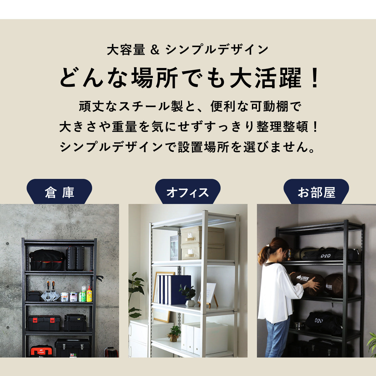 スチールラック オープンラック キャビット 100×40cm 5段