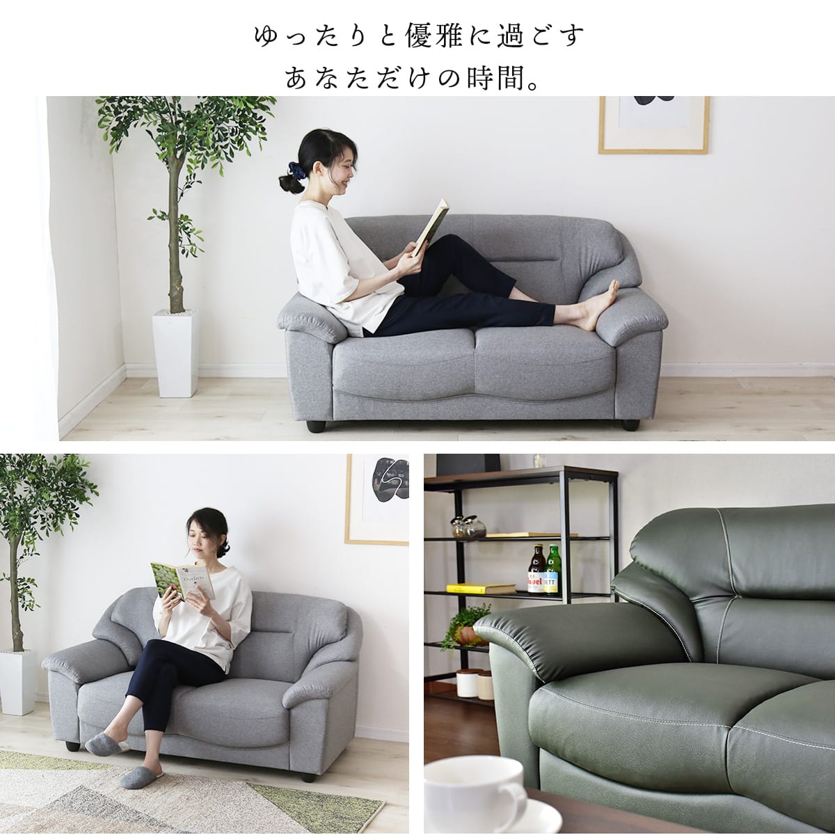 シンプル×オシャレ☆人とかぶらないデザインソファ 2人掛けソファ