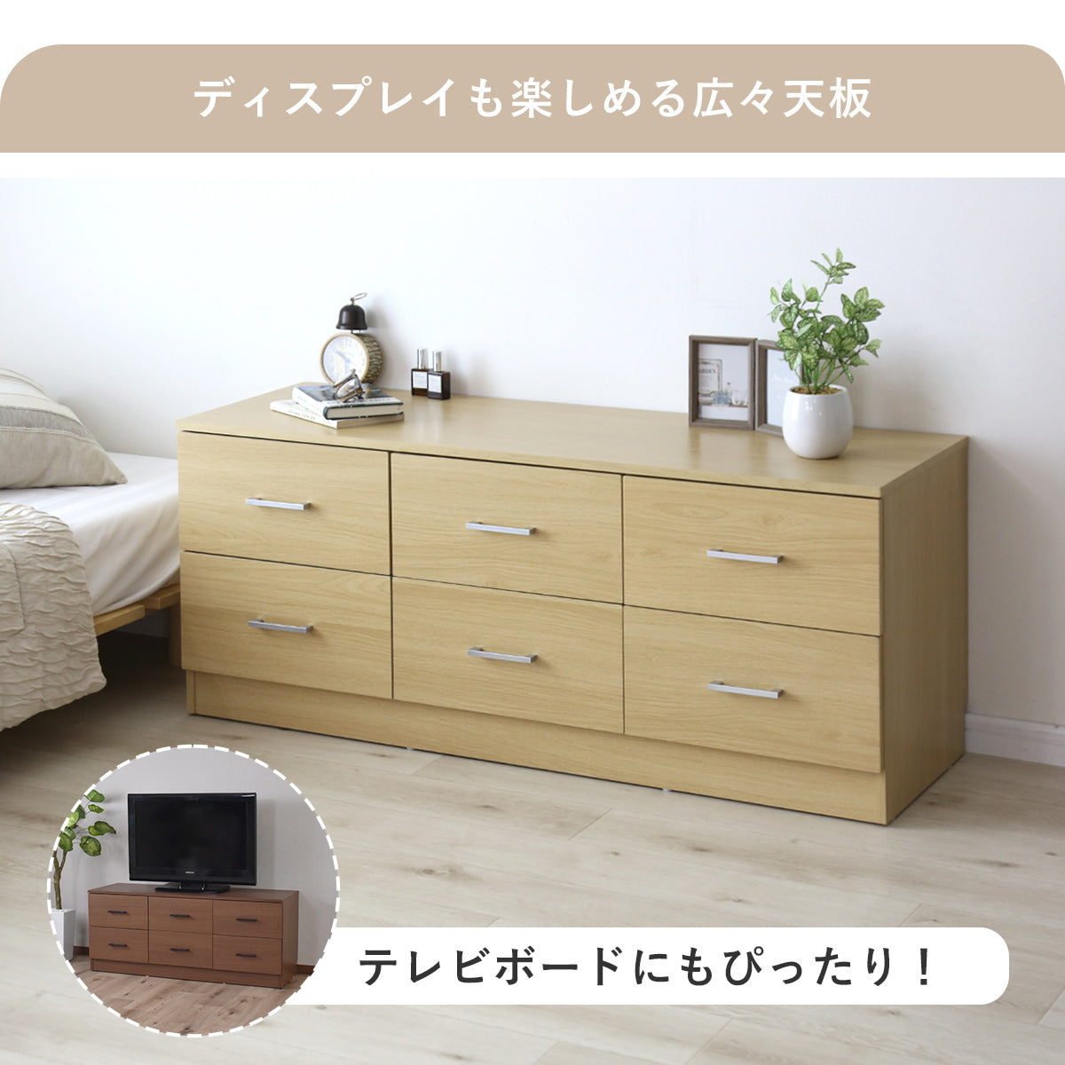 doris 木製チェスト 【幅60/120】 2段｜3段｜4段 デニス2