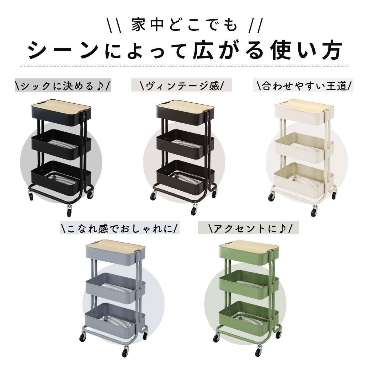 キッチンワゴン ロップ3段蓋付きnew – remembrance-doris