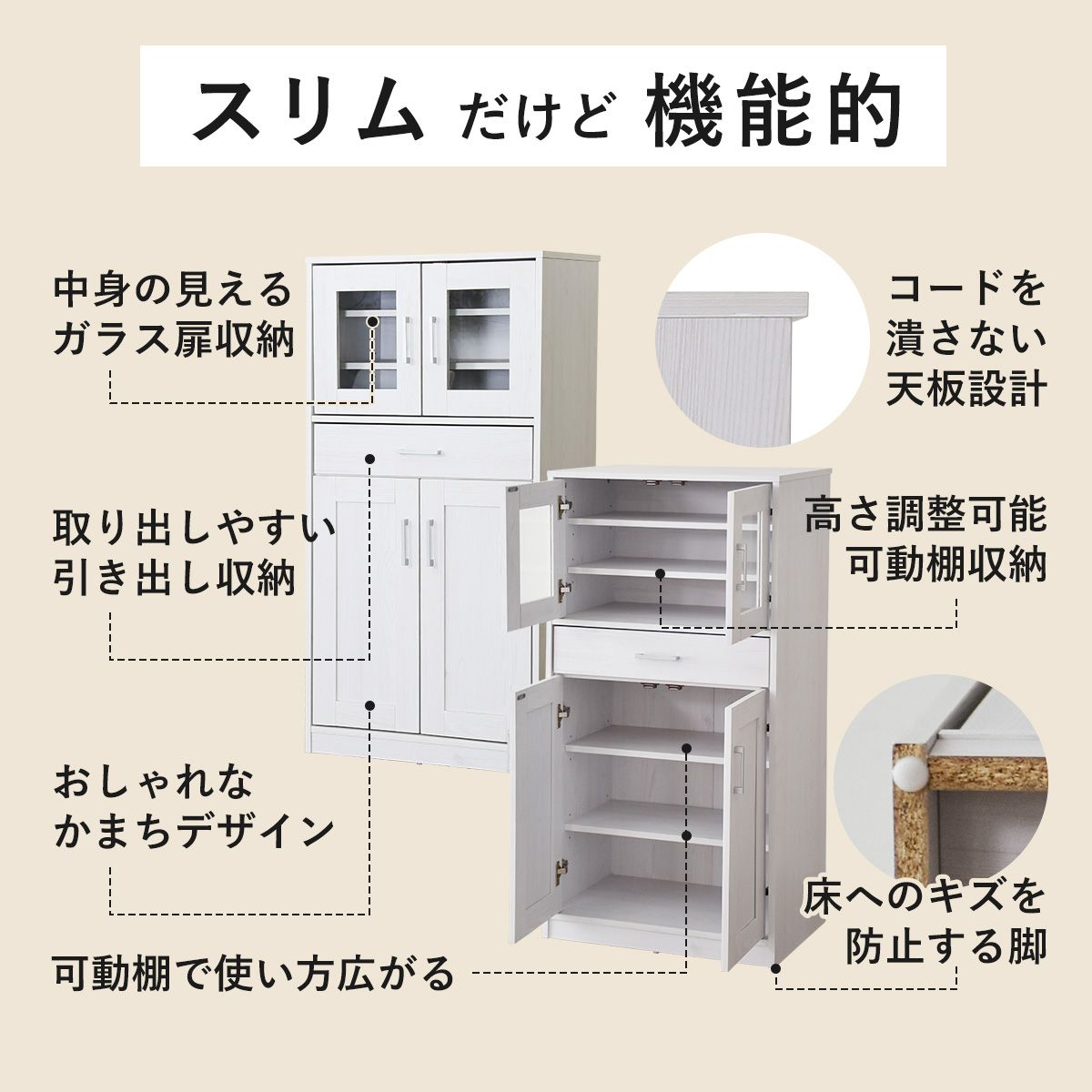 幅60】 食器棚 リリーミドル – remembrance-doris