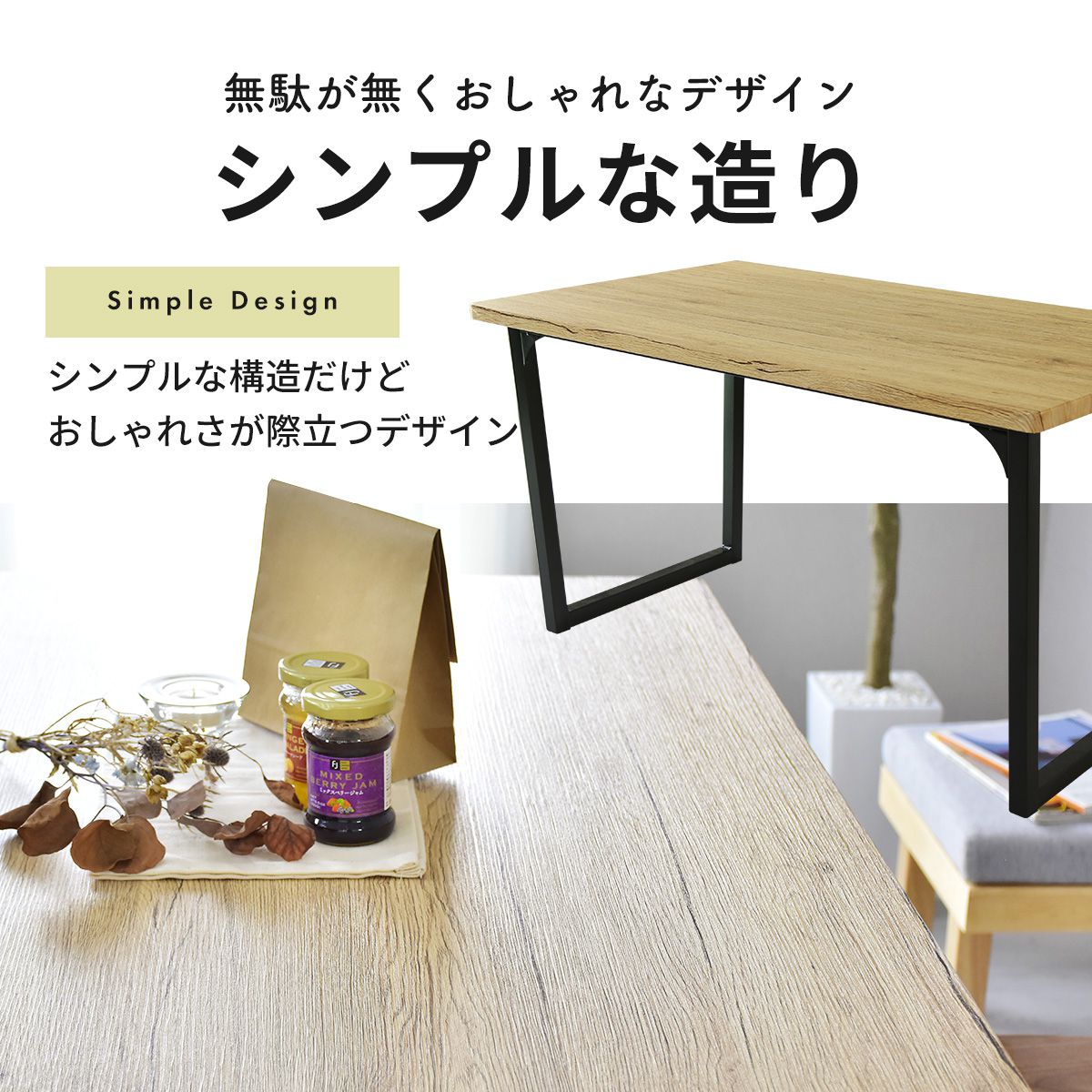 幅140】 ダイニングテーブル ミルシェテーブル – remembrance-doris