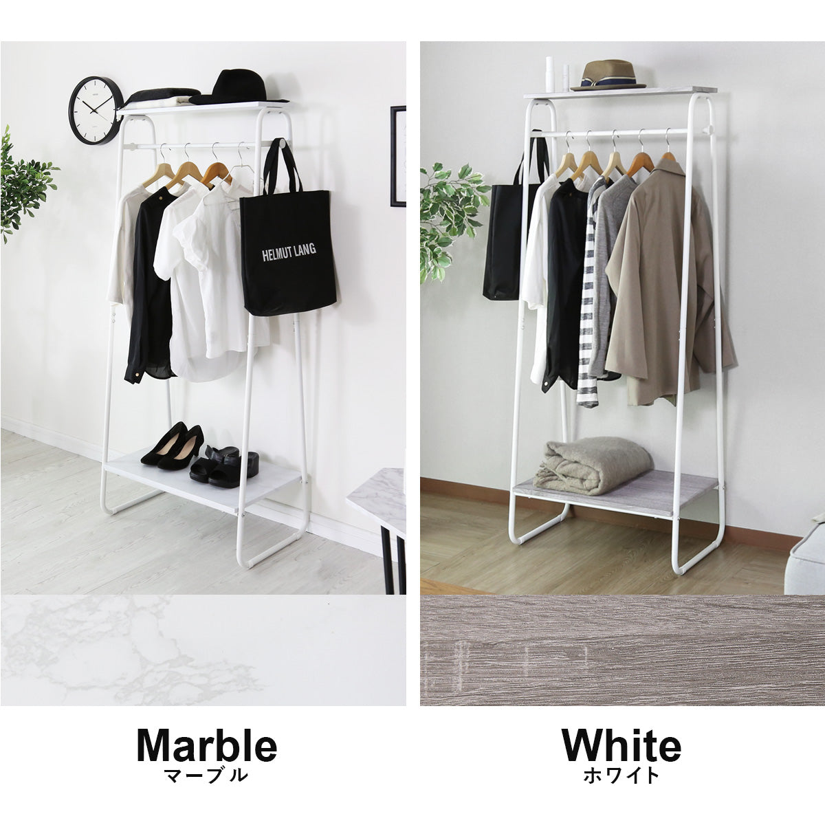 幅64】ハンガーラック ロナ棚付き – remembrance-doris