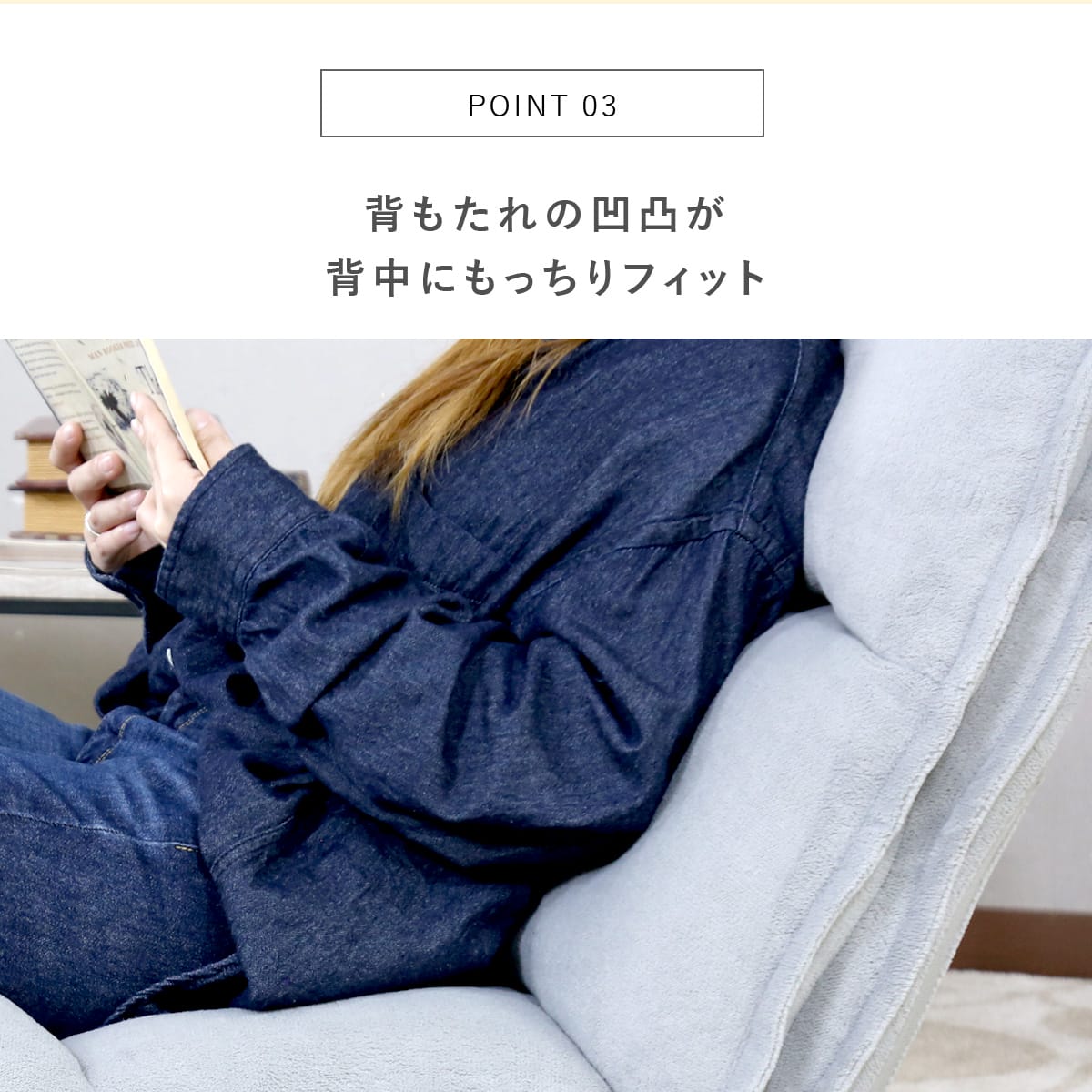 2重クッション座椅子 ルミオ – remembrance-doris