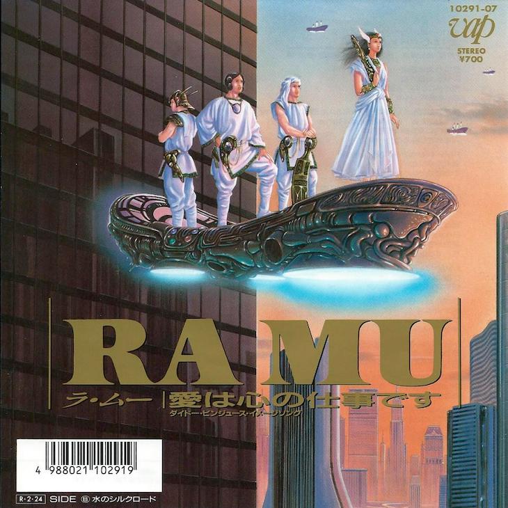 早すぎたシティポップの歌姫「ラ・ムー」菊池桃子