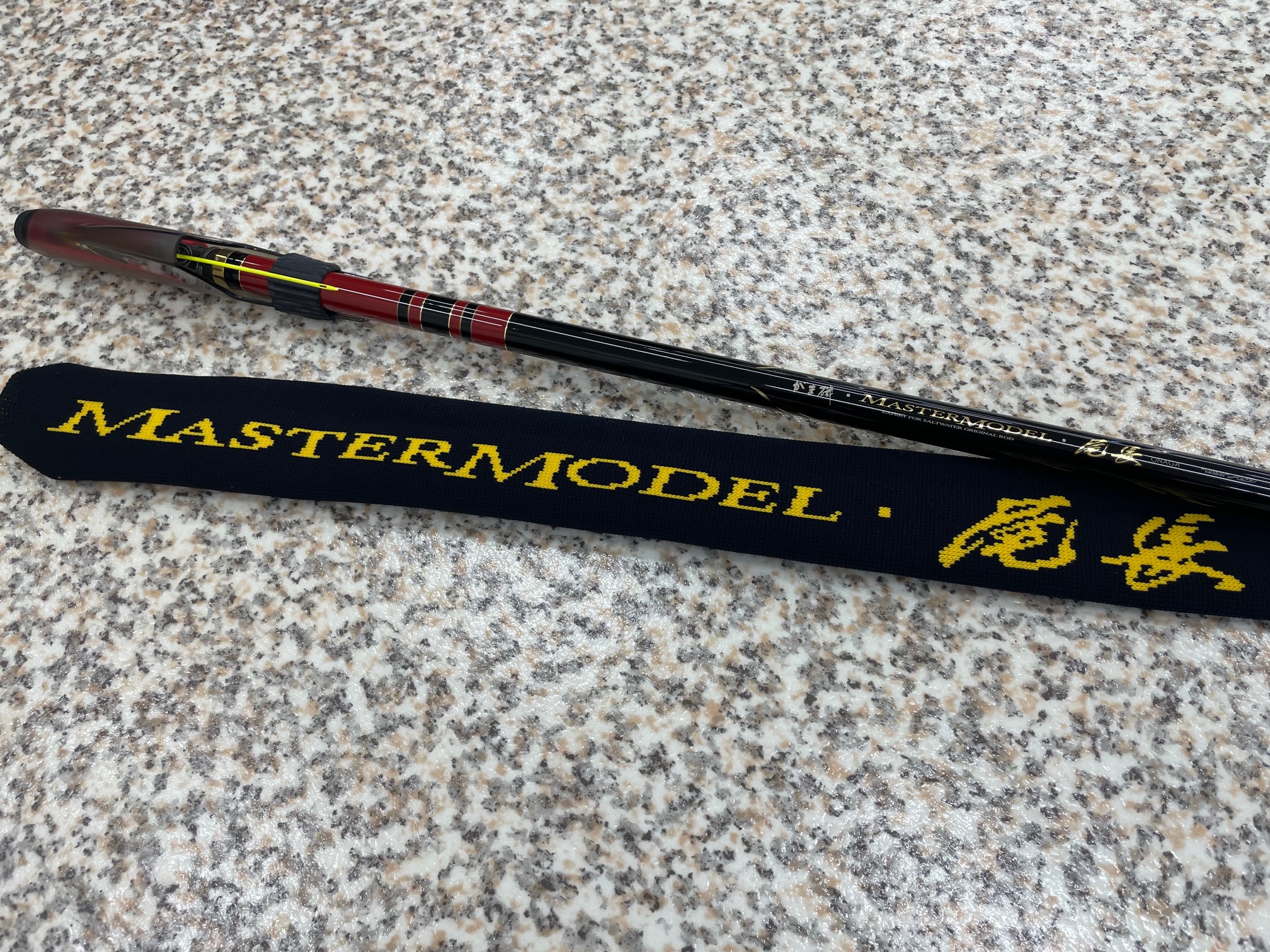 ロッド 磯竿 GAMAKATSU/がまかつ がま磯マスターモデル尾長MH-50 買取