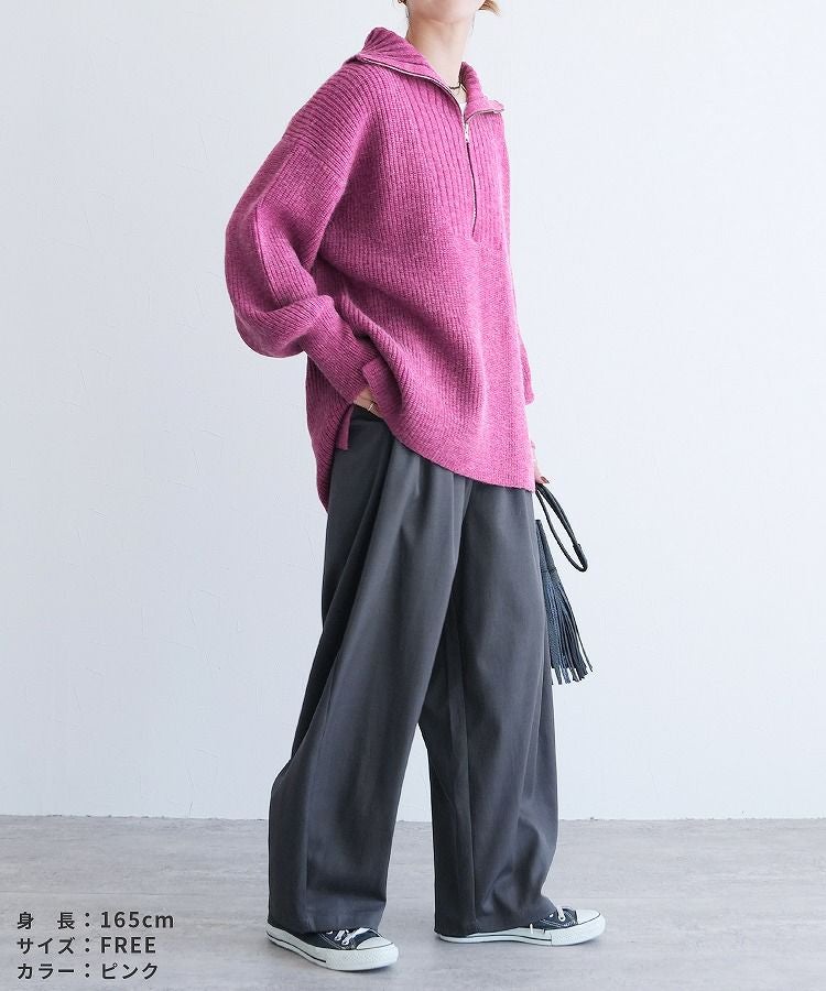 ハーフジップニット(p280950) 宅配便発送 | reca オフィシャルサイト