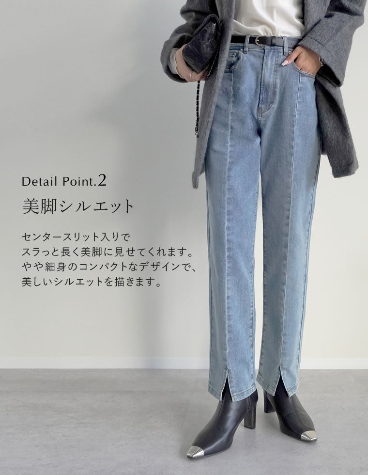 センタースリットリサイクルデニム - パンツ通販 | 人気レディース