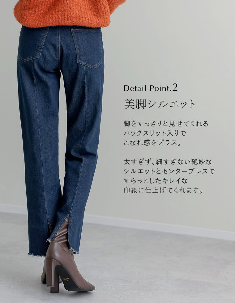 バックベンツストレートリサイクルデニム - パンツ通販 | 人気