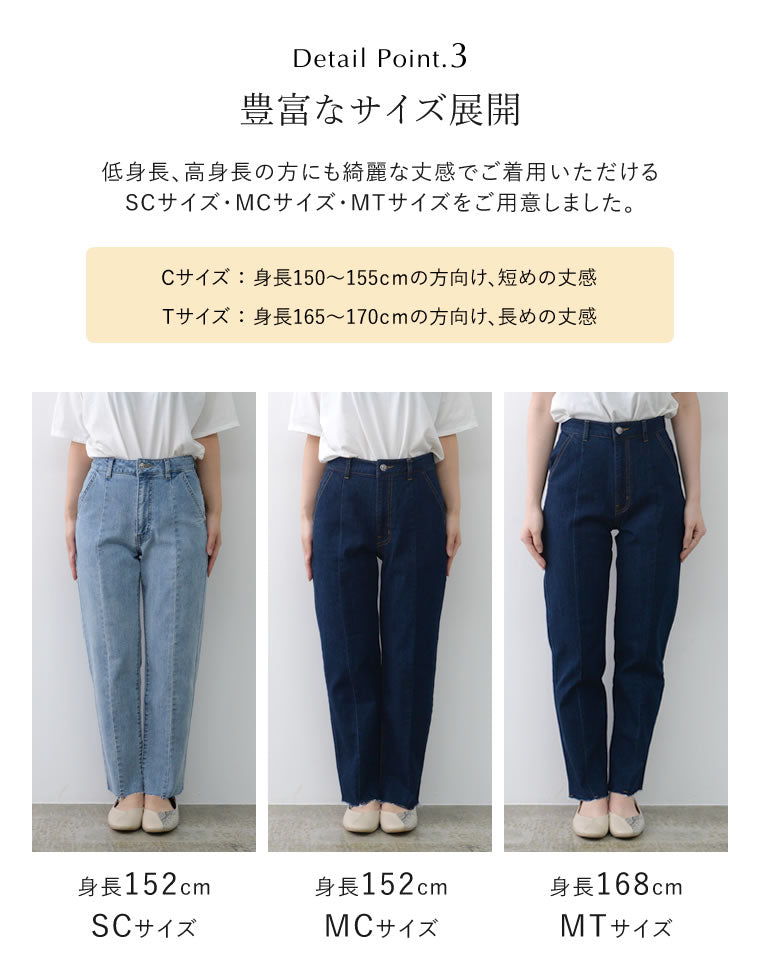 バックベンツストレートリサイクルデニム - パンツ通販 | 人気