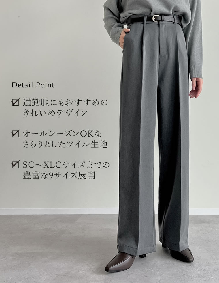 ストレッチツイルタックワイドパンツ - パンツ通販 | 人気レディース