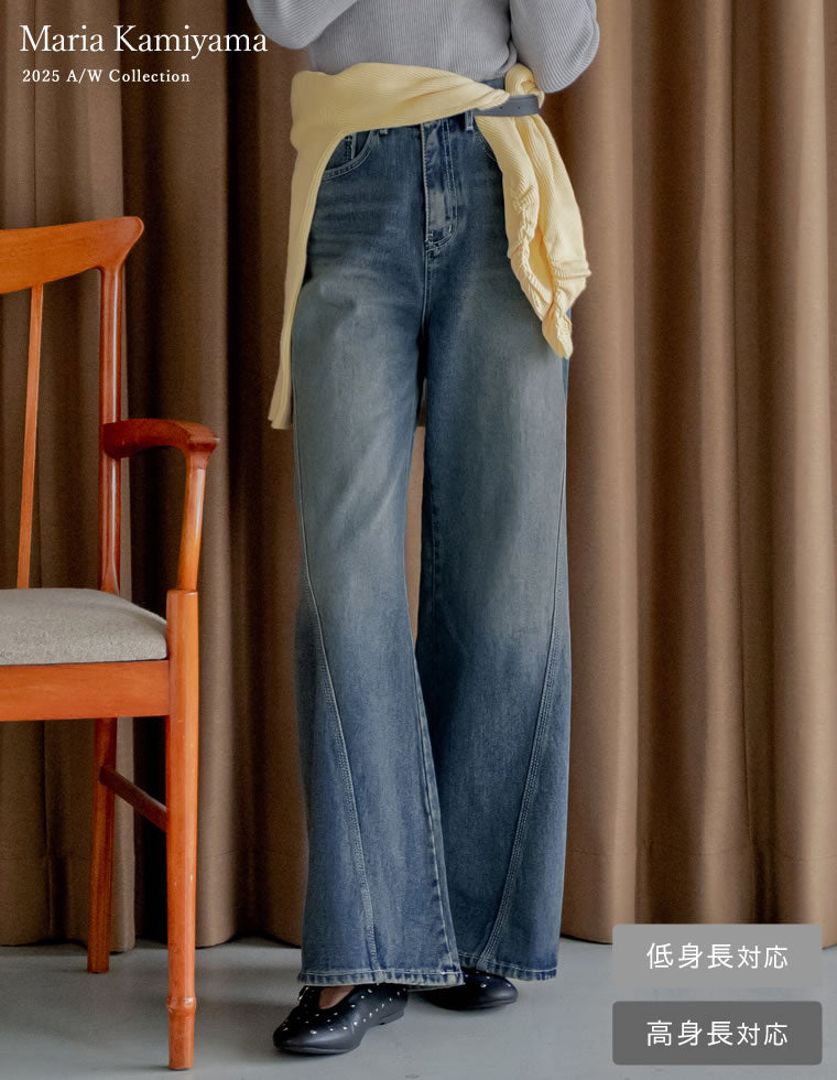 サイド切り替えコットンデニムパンツ - パンツ通販 | 人気レディース