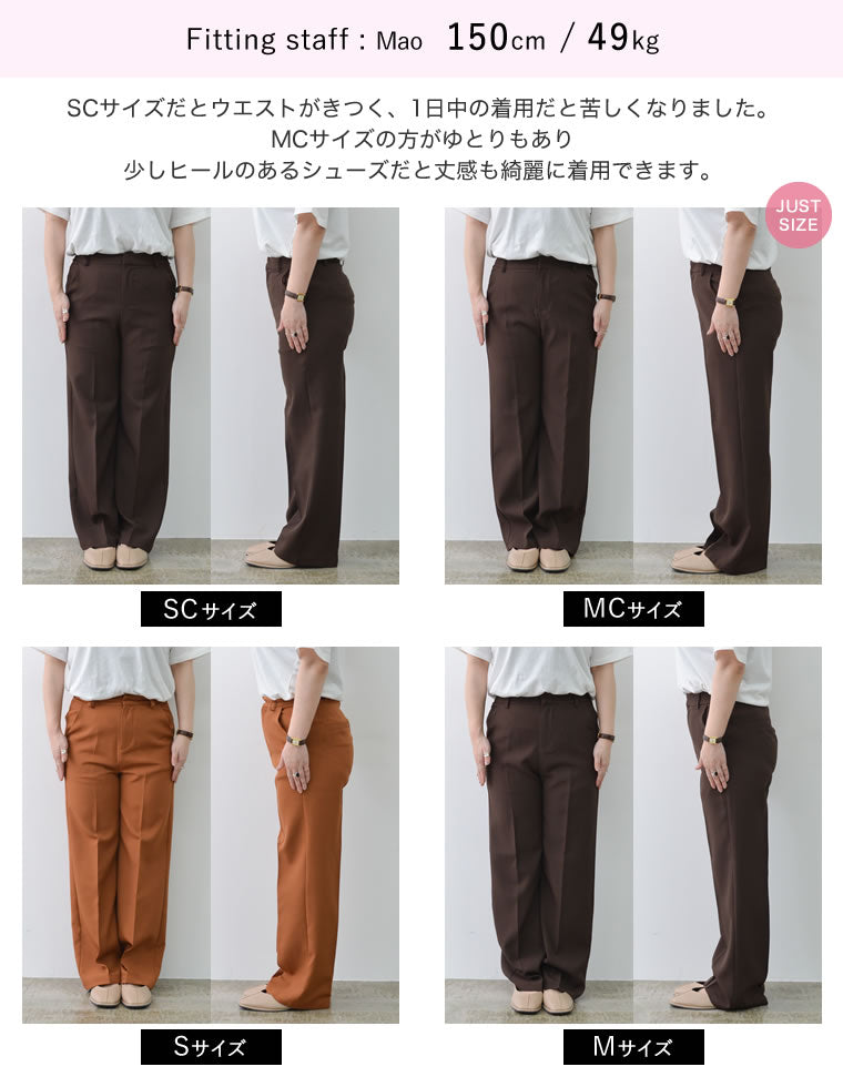 カットツイルセンタープレスカラースラックス - パンツ通販 | 人気