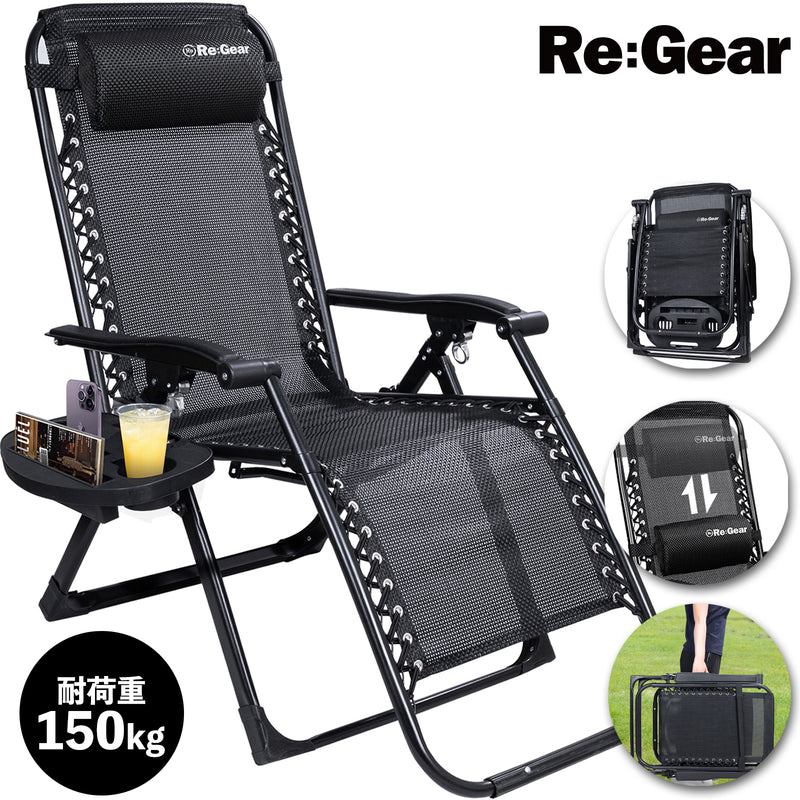 Re:Gear アウトドア 折りたたみ式 リクライニングチェア