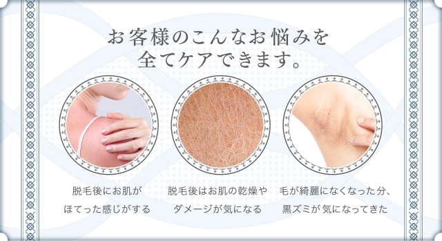 デリケット（DELIQUETTE）通販|麗ビューティーオンラインショップ