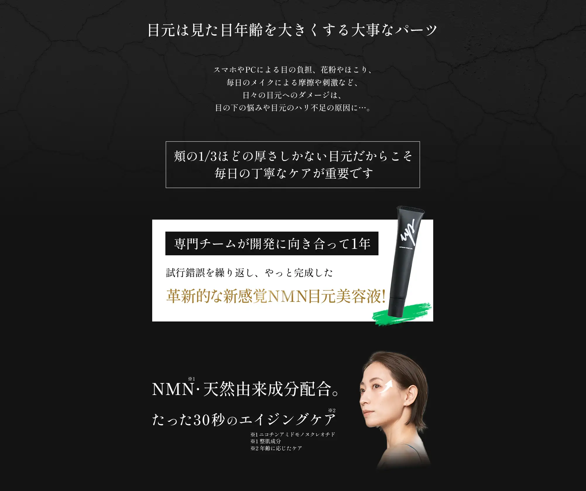 公式】リジュアップ 新体験美容液