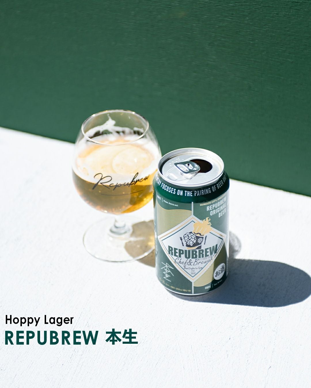 69IPA&本生アソート 24本セット（440円/本） | Repubrew