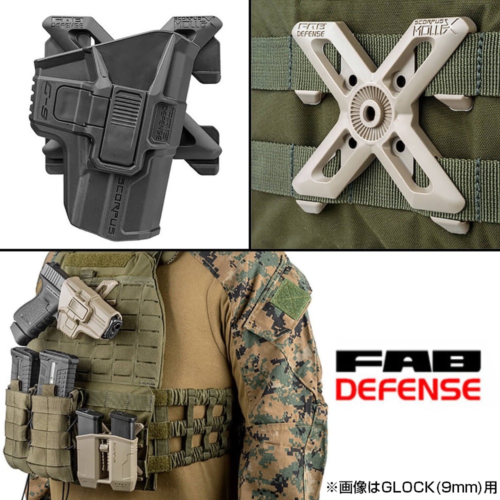 FAB Defense SCORPUS MXホルスター M&P9用 LV2 スイベル | ミリタリー