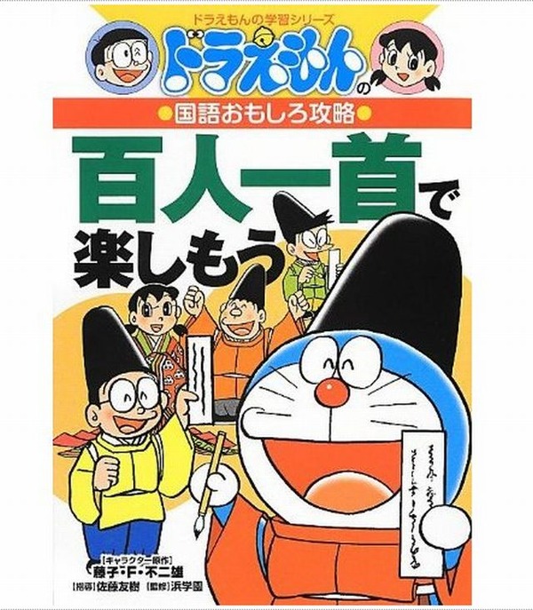 ドラえもん学習シリーズ本31冊セット❣️ ドラえもんの学習シリーズ