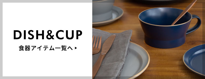 The North Face 海外ファン限定 ホーロー食器セット The North Face