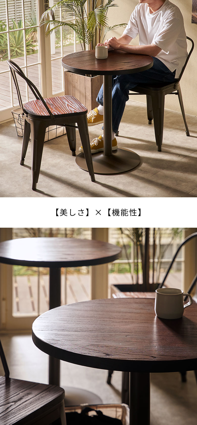 カフェテーブル テーブル 単品 約 W 60cm D 60cm H 72cm ブラウン