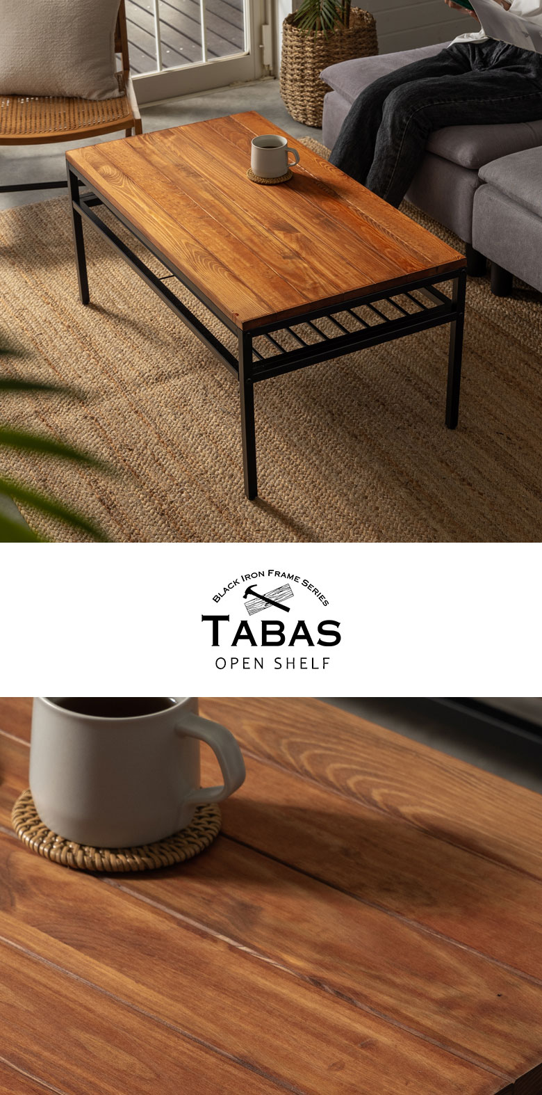 コーヒーテーブル ローテーブル アイアン フレーム テーブル ブラウン