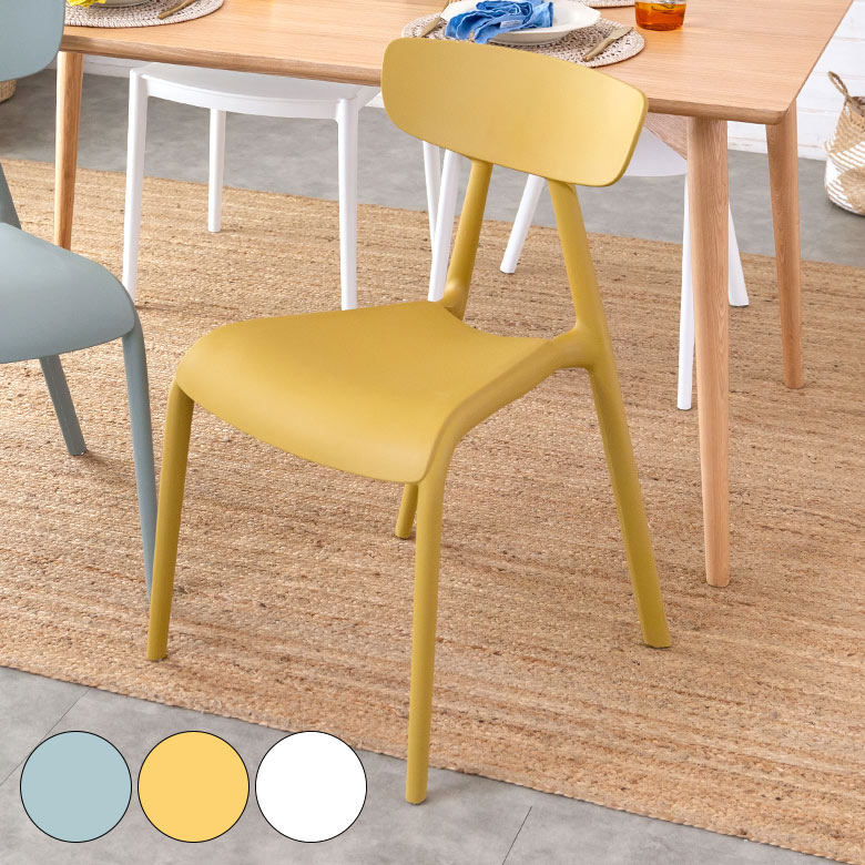 4脚セット】 ダイニングチェア PP プラスチック W 49 D 53.5 H 79.5