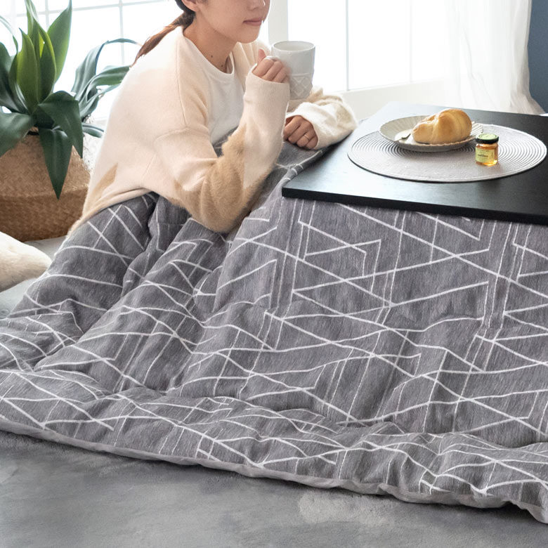 こたつ布団 長方形 薄掛け W 200 × D 250 ネイビー グレー 幾何学柄