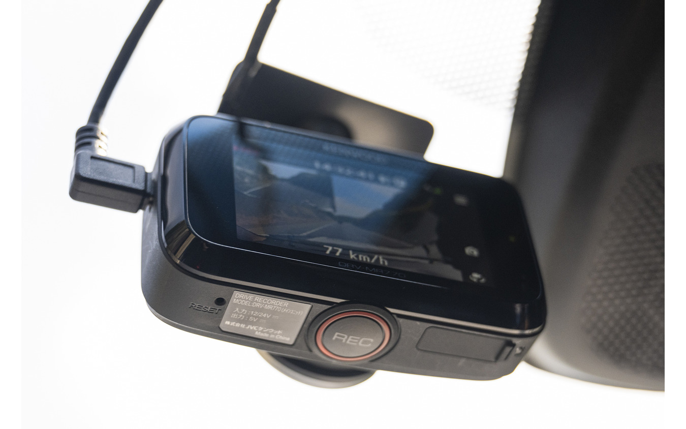 ドライブ中のアクシデントを高画質記録するケンウッドの最新ドライブ