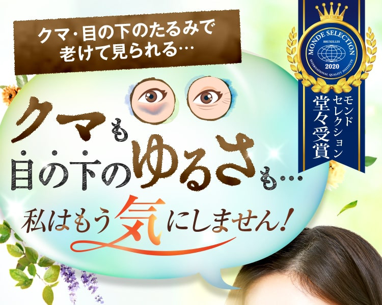 公式】クマ・ほうれい線にアイプリン！美容液コンシーラー｜Resplend