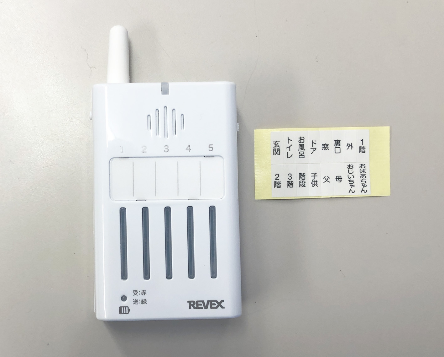 5ヶ所携帯呼び出しチャイムセット XP310A/XP300 – ナカバヤシ株式会社