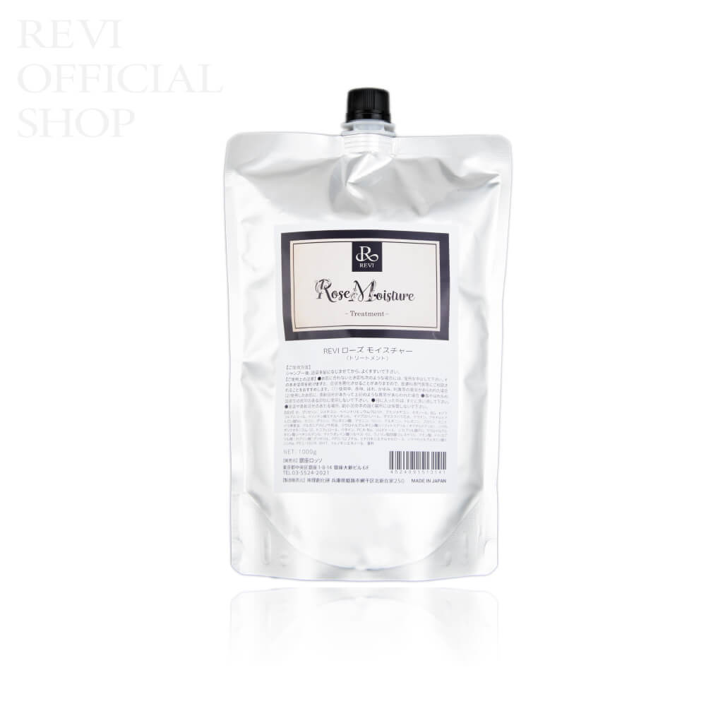 REVI ルヴィ ローズモイスチャートリートメント 詰替用 1000g - REVI