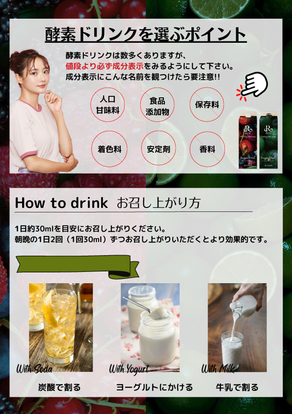 REVI ルヴィ | ルヴィ 陶肌セラム ｜ エステサロン向け商材 売れる