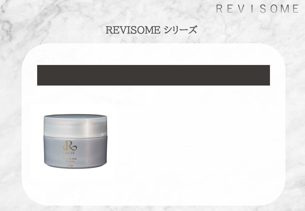 REVI ルヴィ | ルヴィ 陶肌セラム ｜ エステサロン向け商材 売れる