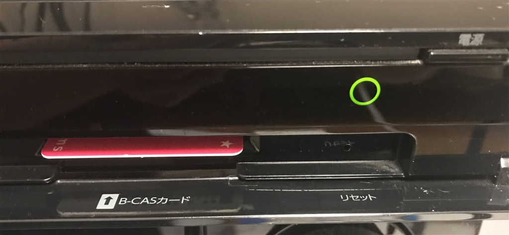 価格.com - 『B-CASカード挿入口』東芝 REGZAブルーレイ DBR-Z310