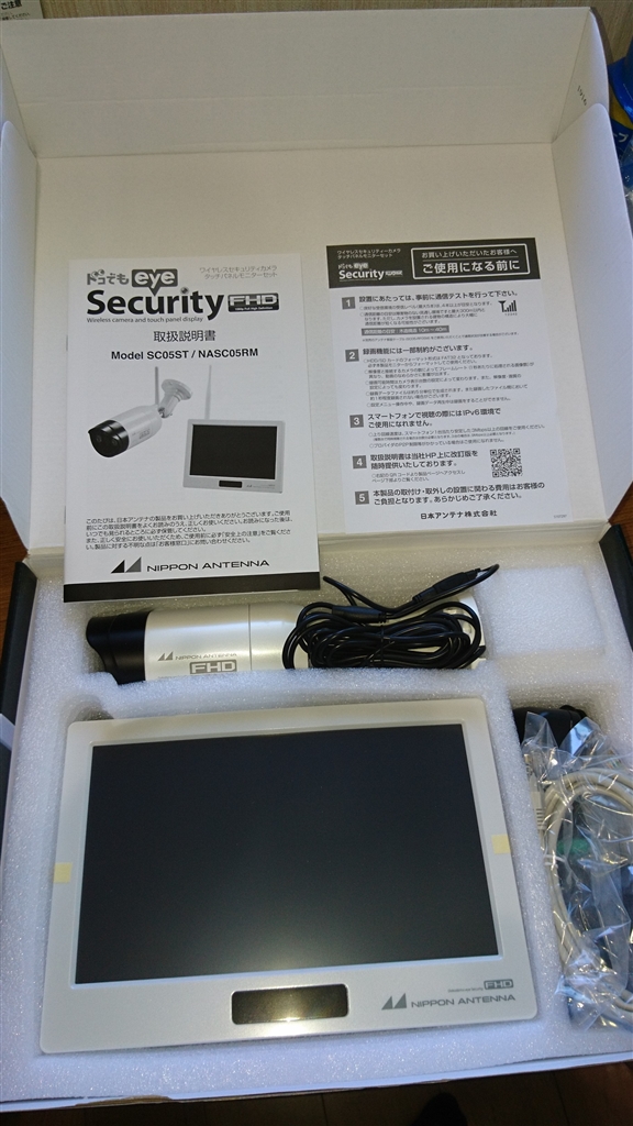 価格.com - 『開梱した状態。しっかりと製品が保護されています