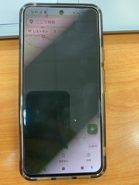 Google Google Pixel 8 128GB SIMフリー [Hazel] 価格比較 - 価格.com